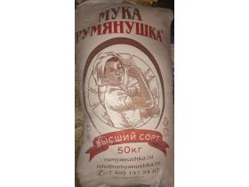 Пшеничная мука «РУМЯНУШКА»